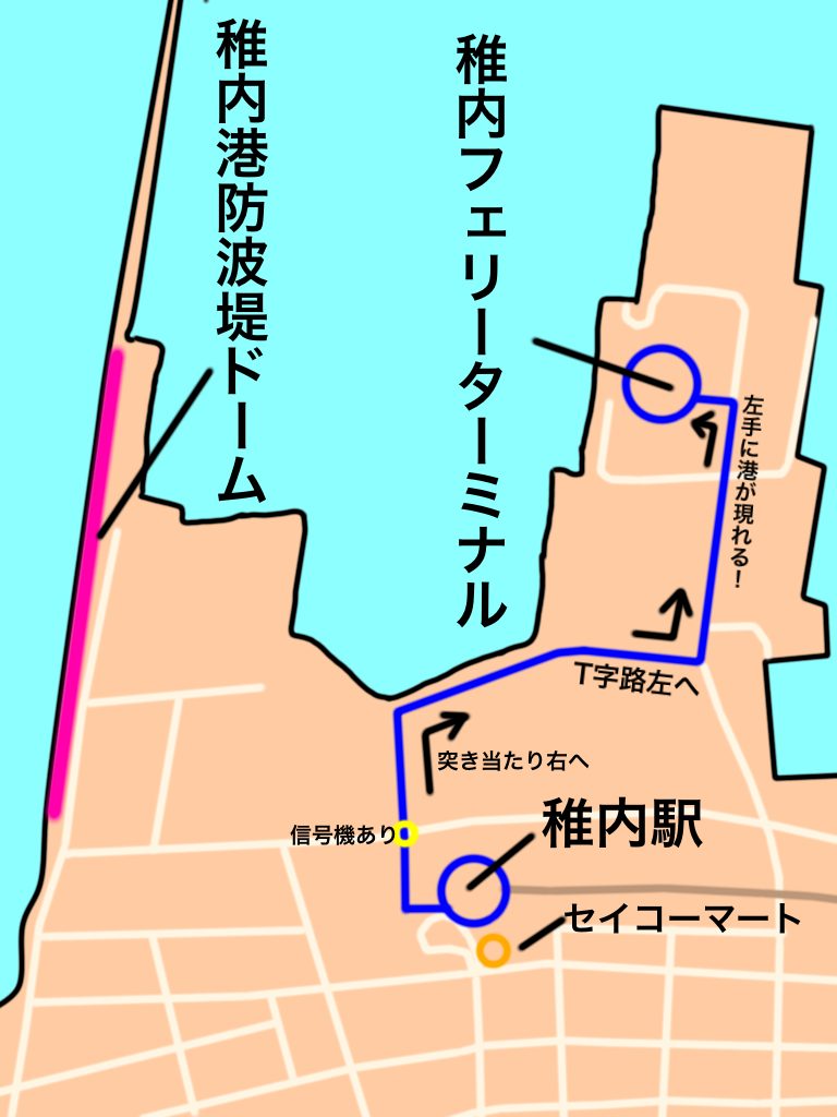 稚内駅から稚内フェリーターミナルまでの手描き参考地図